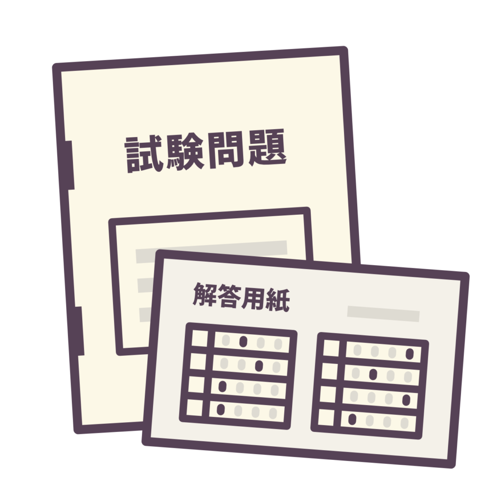 【共通テスト解説】2026年 地理総合、地理探究 本試験 第1問 - 地理ラボ 詳しすぎる高校地理