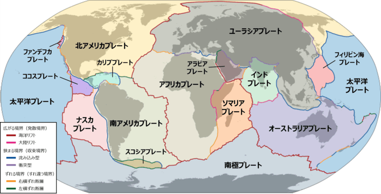 海洋上の広がる境界と地形(海嶺・ギャオ) - 地理ラボ 詳しすぎる高校地理