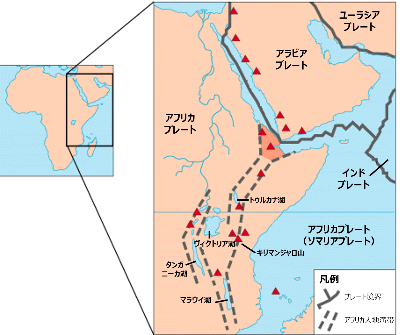 大陸上の広がる境界と地形(アフリカ大地溝帯・断層湖) - 地理ラボ 詳しすぎる高校地理