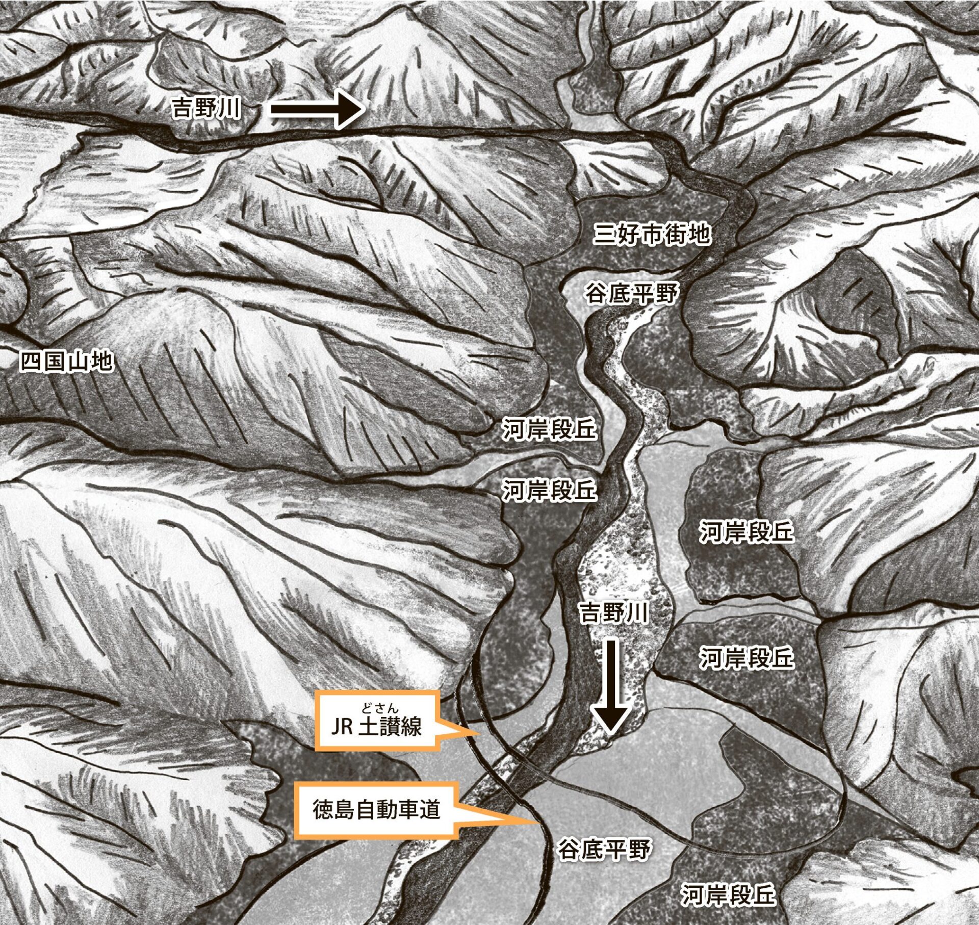 谷底平野と河岸段丘(河川の中流部の地形) - 地理ラボ 詳しすぎる高校地理